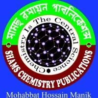 সামছ্ রসায়ন পাবলিকেশন্স